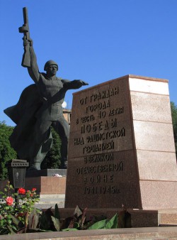Знаем и чтим историю родного города