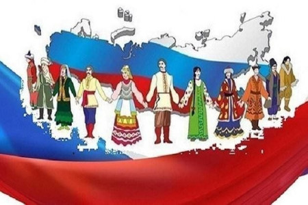 Единый народ — единая страна