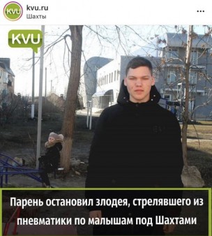 Знай наших!