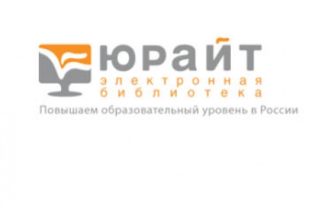 Используем электронные ресурсы