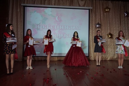 Мисс Весна 2020