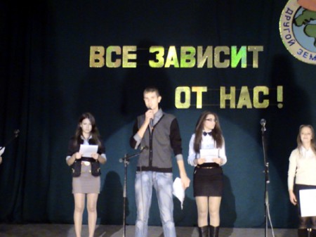 Новости Гуковского филиала