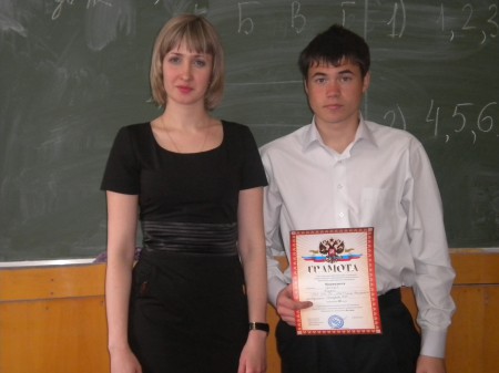 Территориальная олимпиада