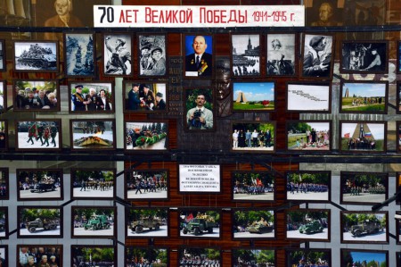 70-й годовщине Победы в Великой Отечественной войне посвящается