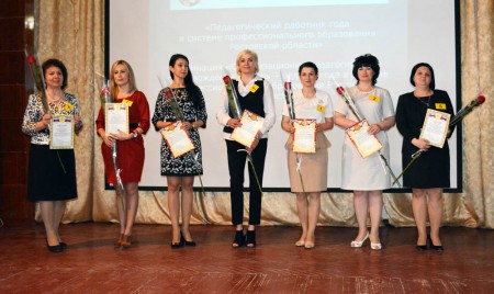 Педагогический  работник в системе профессионального образования Ростовской области