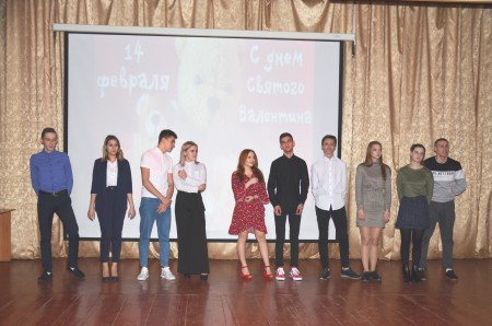 День Святого Валентина