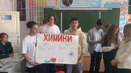 Занимательная химия вокруг нас