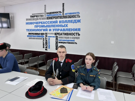II научно-практической конференции «Казачьи корни: грустные вехи»