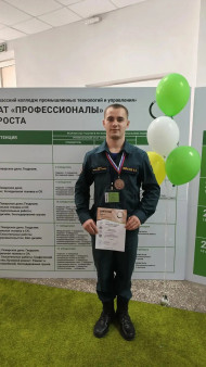 Профессионалы-2026