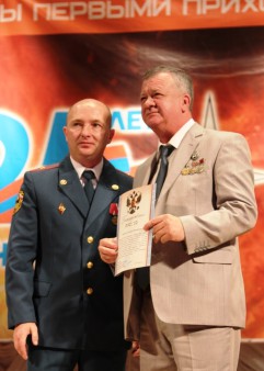 Торжественное собрание