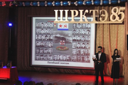 День памяти