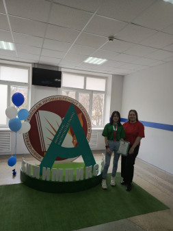 Х Региональный чемпионат по профессиональному мастерству «Абилимпикс»
