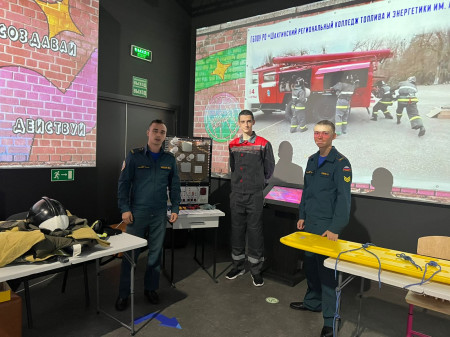 Фестиваль профессий «Топ-Регион»