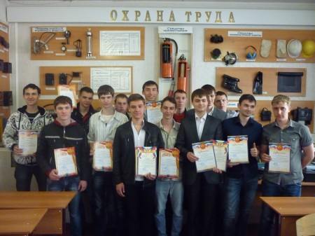 Областная олимпиада профессионального мастерства