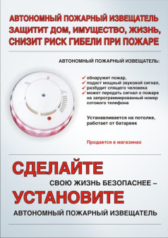 Памятка