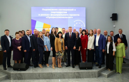 Кластер «Информационные технологии»