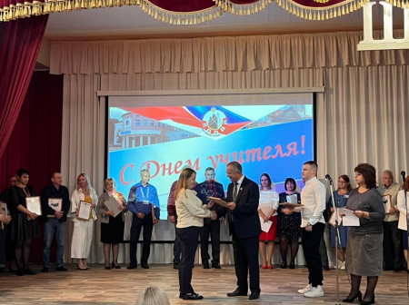 День учителя