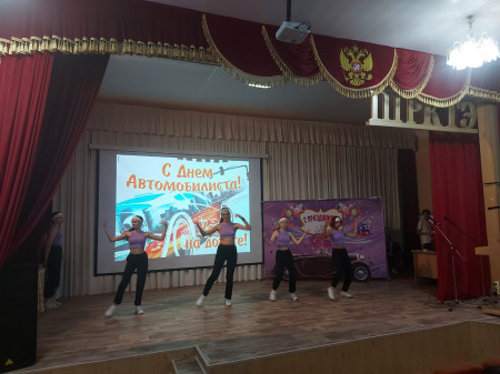 День автомобилиста