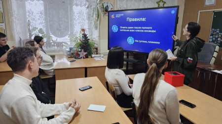День студента