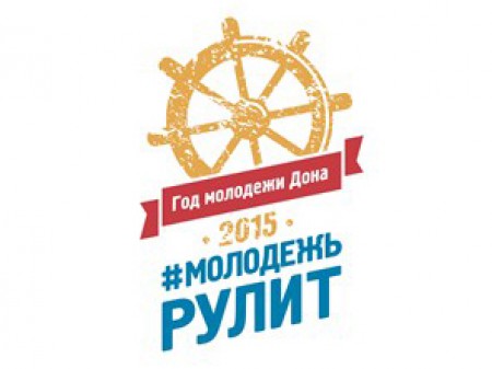 Новости Гуковского филиала