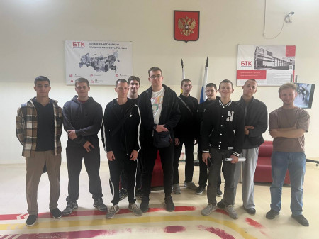 Обзорная экскурсия к специалистам известной компании БТК Групп