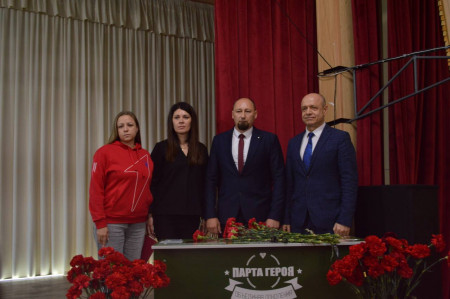 Парта Героя