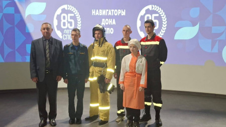 Навигаторы Дона СПО