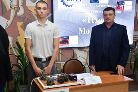 Областная Выставка научно-технического творчества "Техника молодёжи"