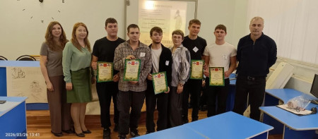 Конкурс  «Лучший по профессии»