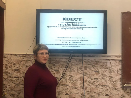 Успех на отраслевом конкурсе преподавателей профессионального цикла