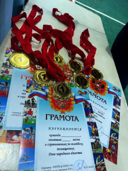 Волейбол против наркотиков