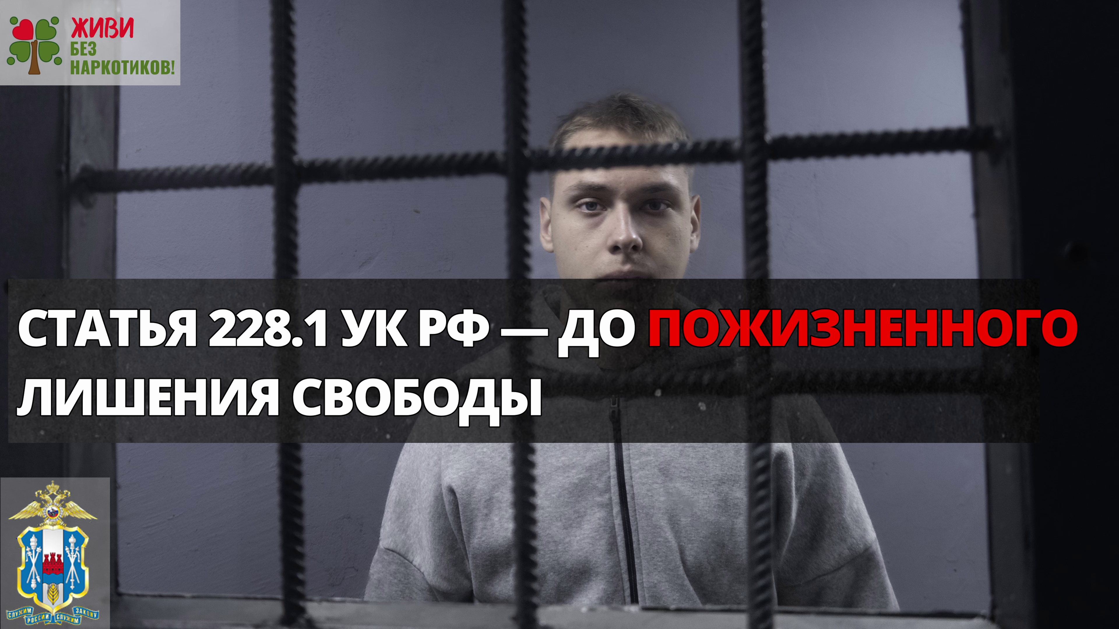 Антинарко парень